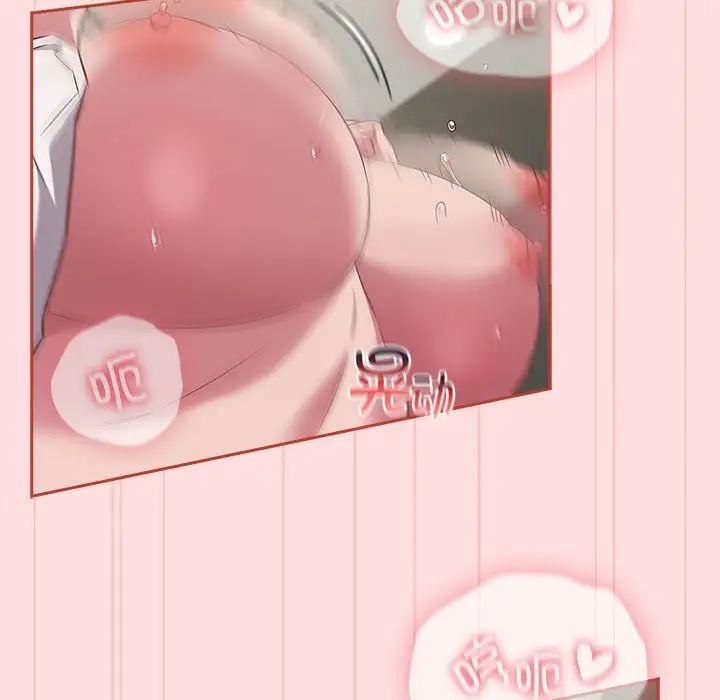 受害者联盟第36話