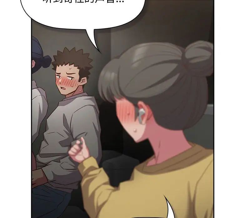 受害者联盟第36話