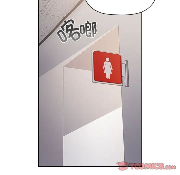 受害者联盟第36話