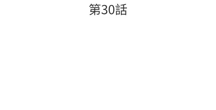 让傲慢女屈服的一百种方法第30話-喬恩的乳交服務
