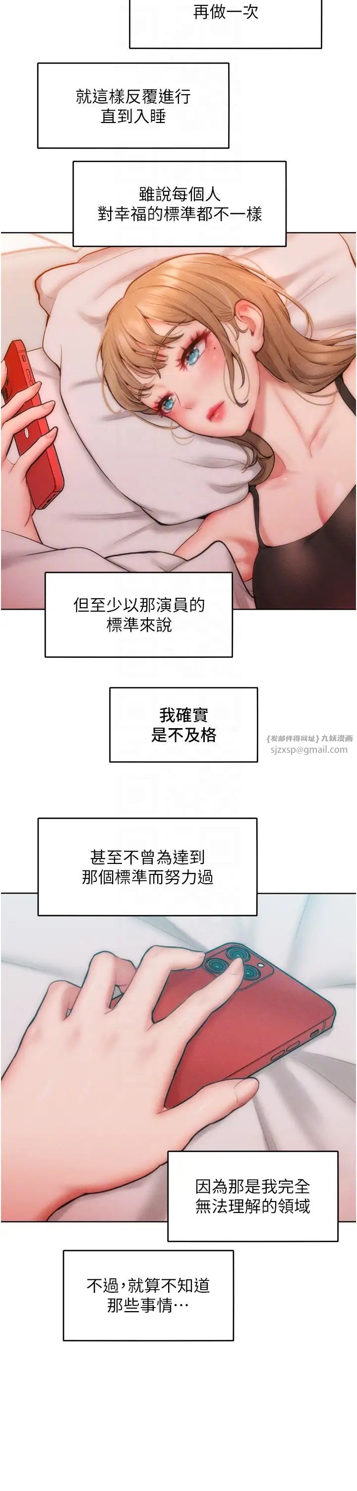 讓傲慢女屈服的一百種方法第30話-喬恩的乳交服務