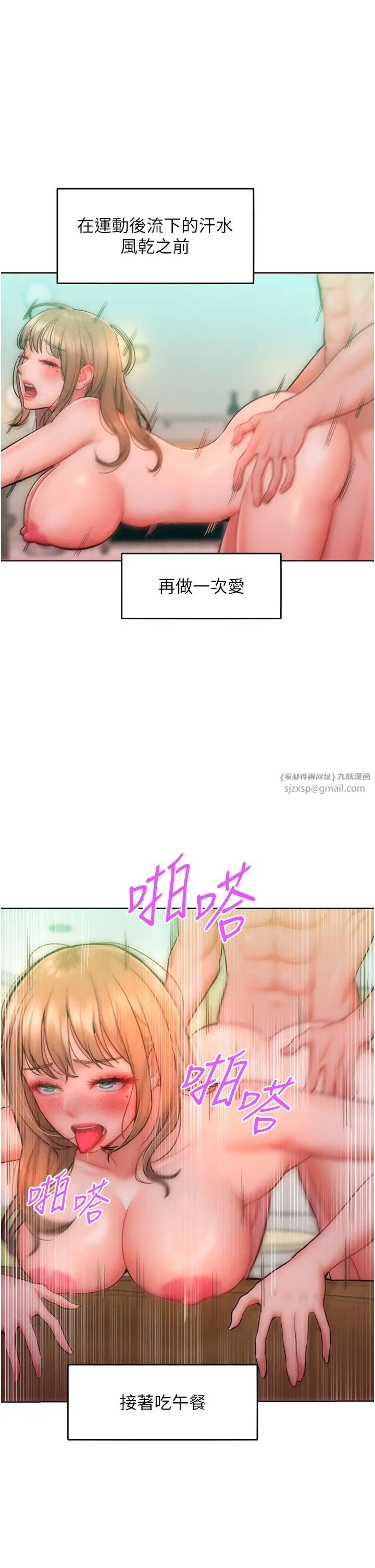 让傲慢女屈服的一百种方法第30話-喬恩的乳交服務