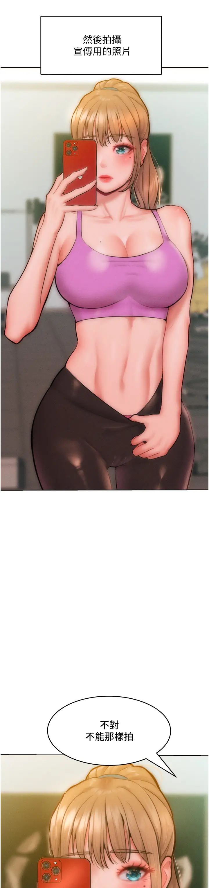 让傲慢女屈服的一百种方法第30話-喬恩的乳交服務