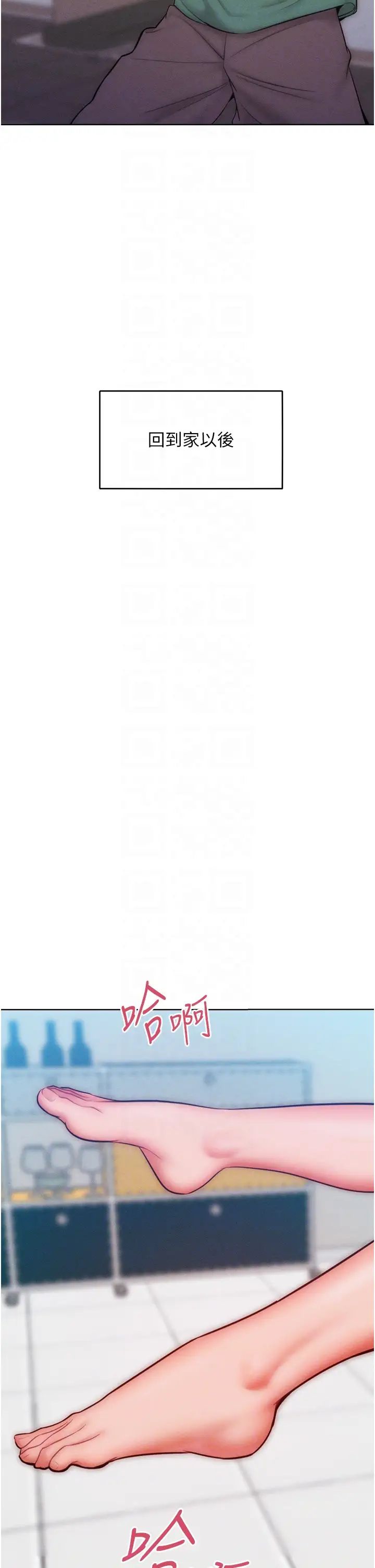 让傲慢女屈服的一百种方法第30話-喬恩的乳交服務