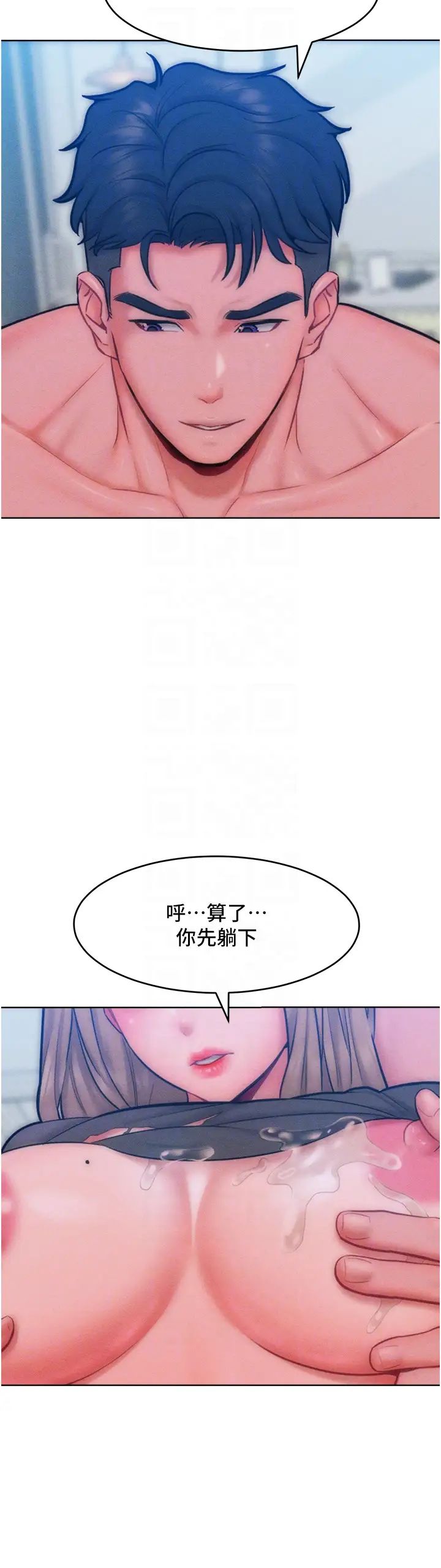 讓傲慢女屈服的一百種方法第30話-喬恩的乳交服務