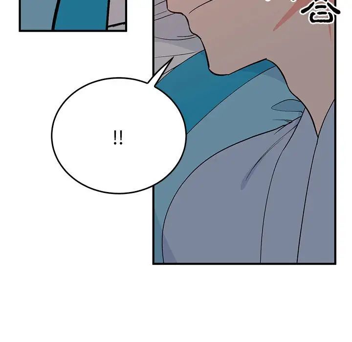 毒酒第26話