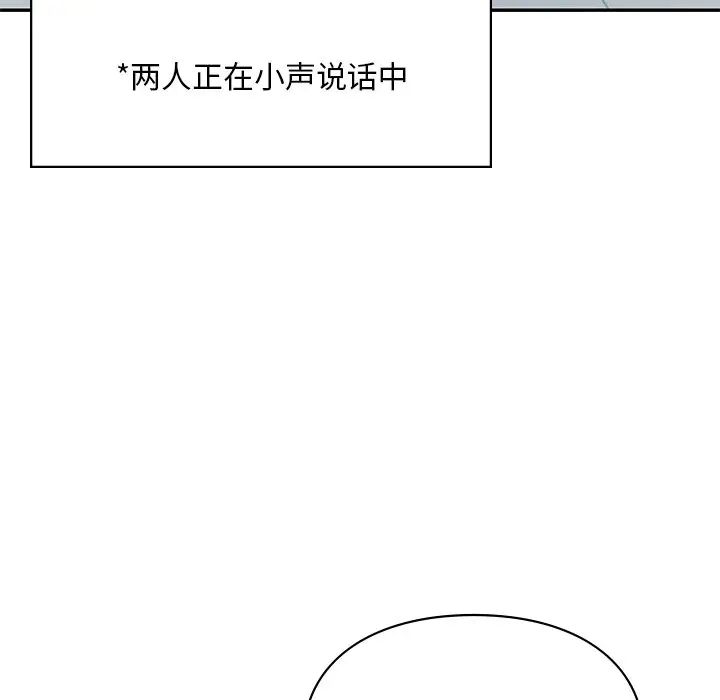 爱的游乐园第28話