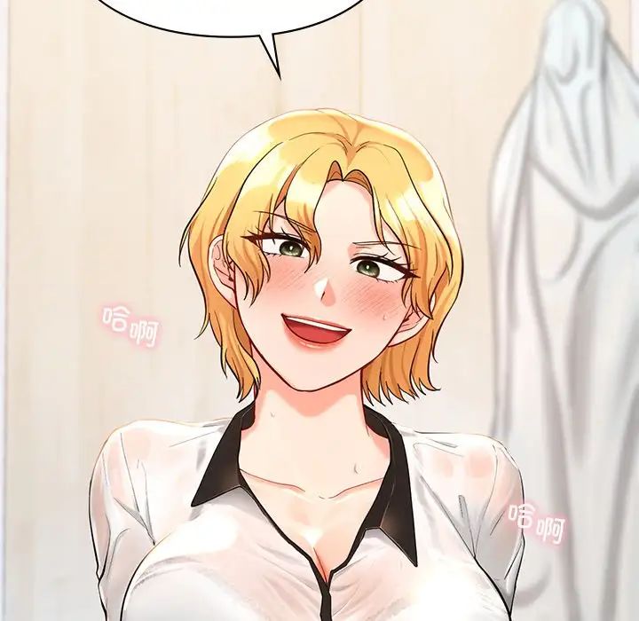 爱的游乐园第28話