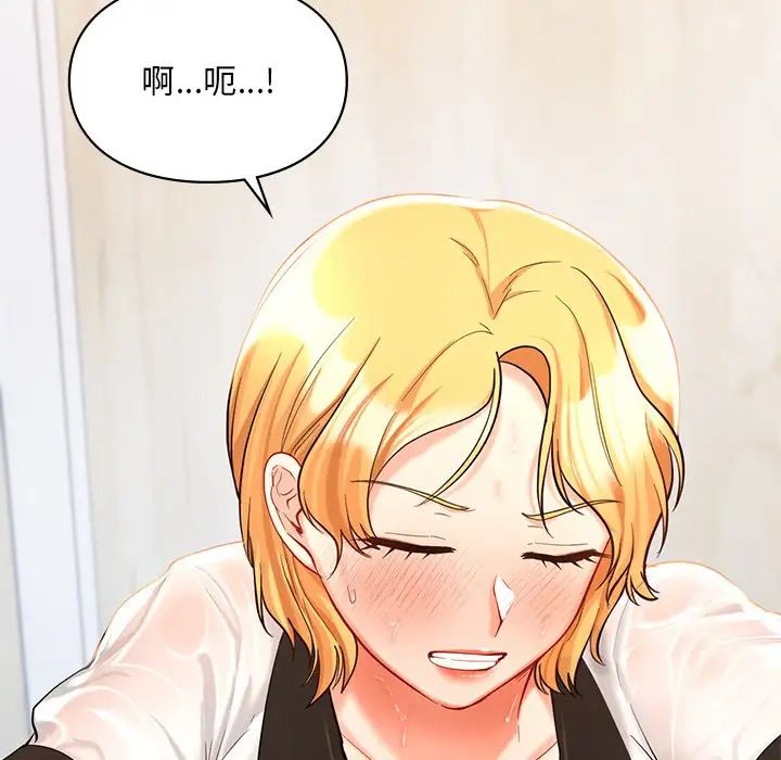 爱的游乐园第28話