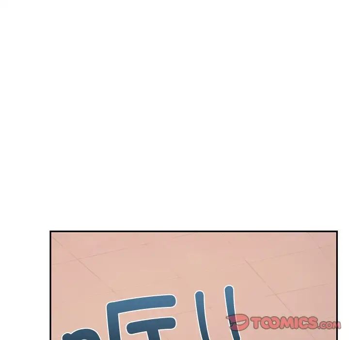 爱的游乐园第28話