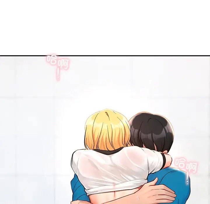 爱的游乐园第28話