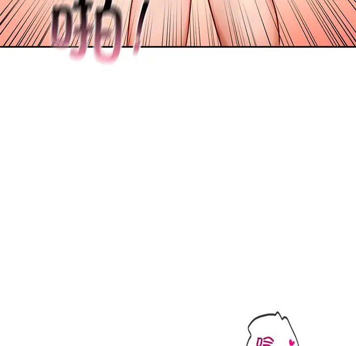 爱的游乐园第28話