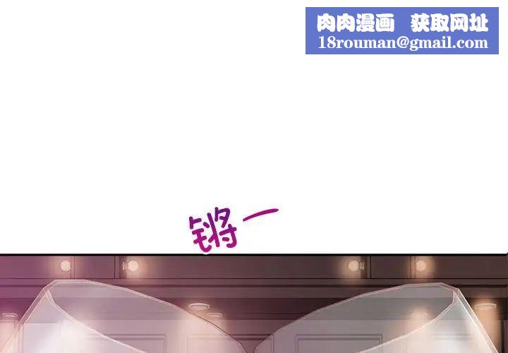 乘风高飞第31話