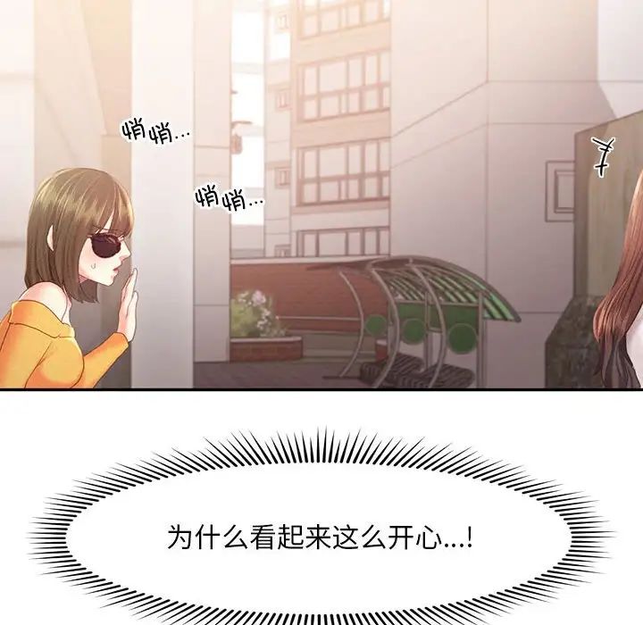 乘风高飞第31話