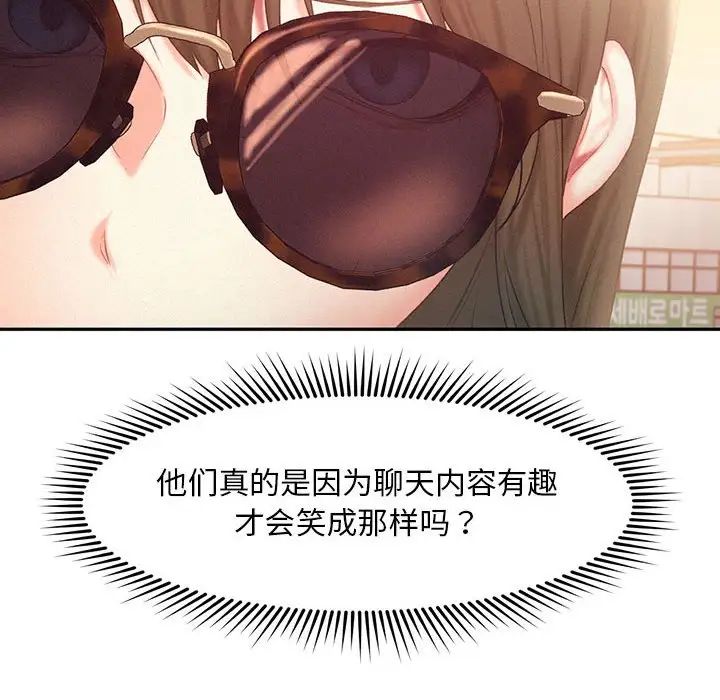 乘风高飞第31話