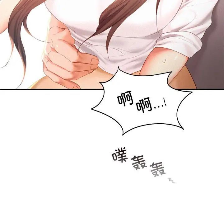 乘风高飞第31話