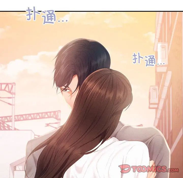 乘风高飞第31話