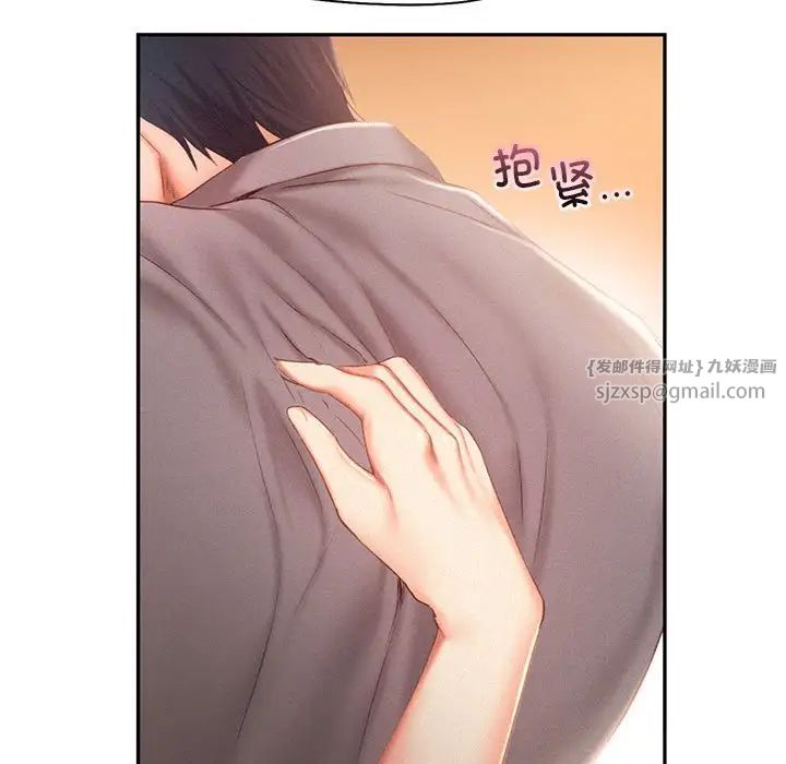 乘风高飞第31話