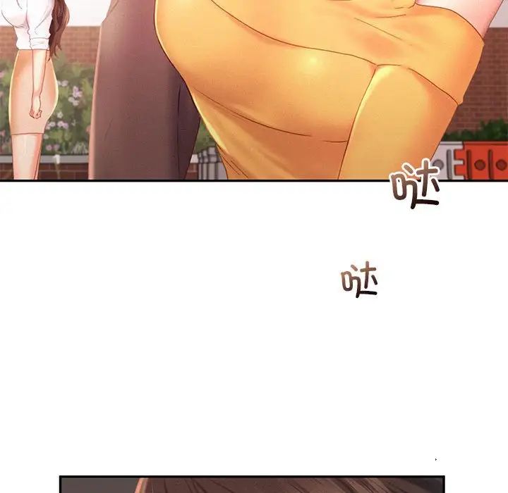 乘风高飞第31話