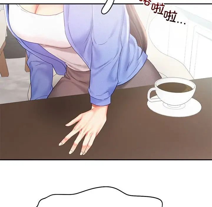 乘风高飞第31話