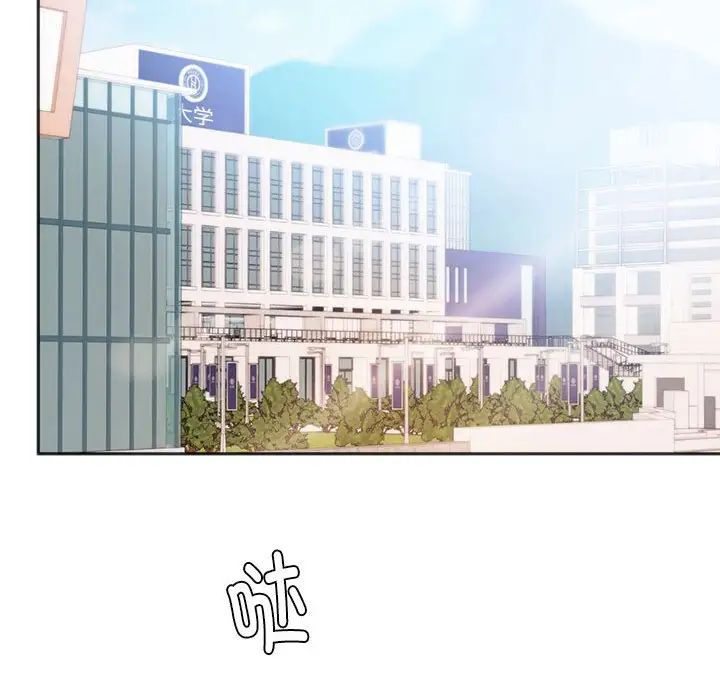 同级生第31話