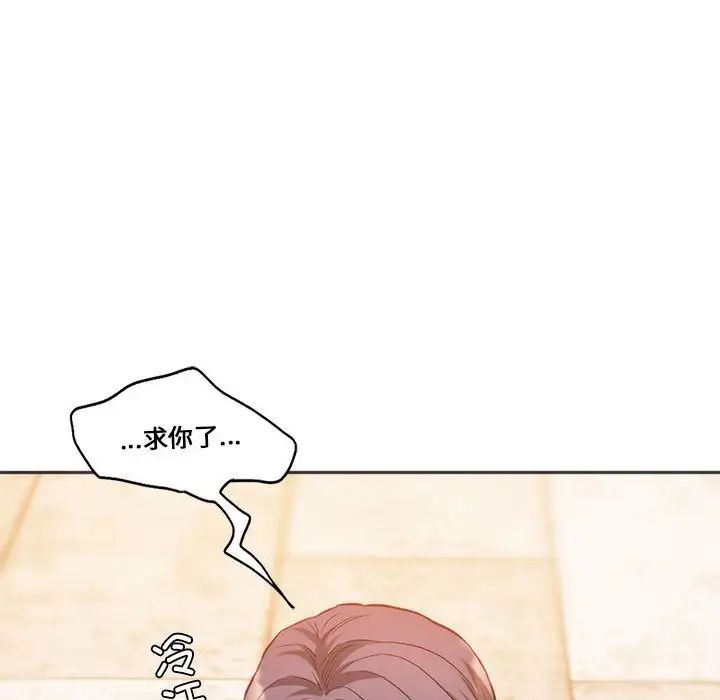 同级生第31話
