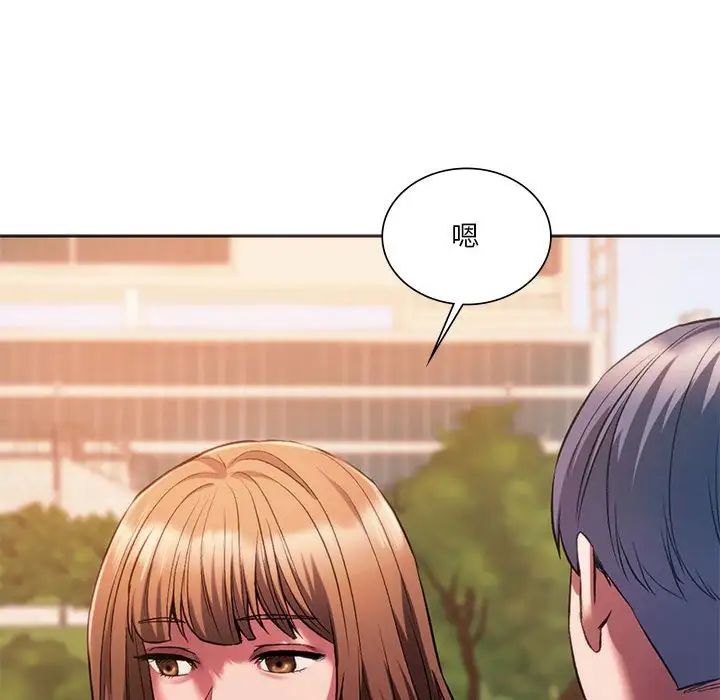 同级生第31話