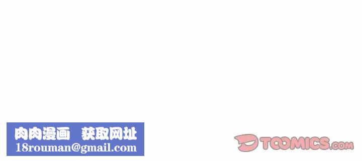 同级生第31話