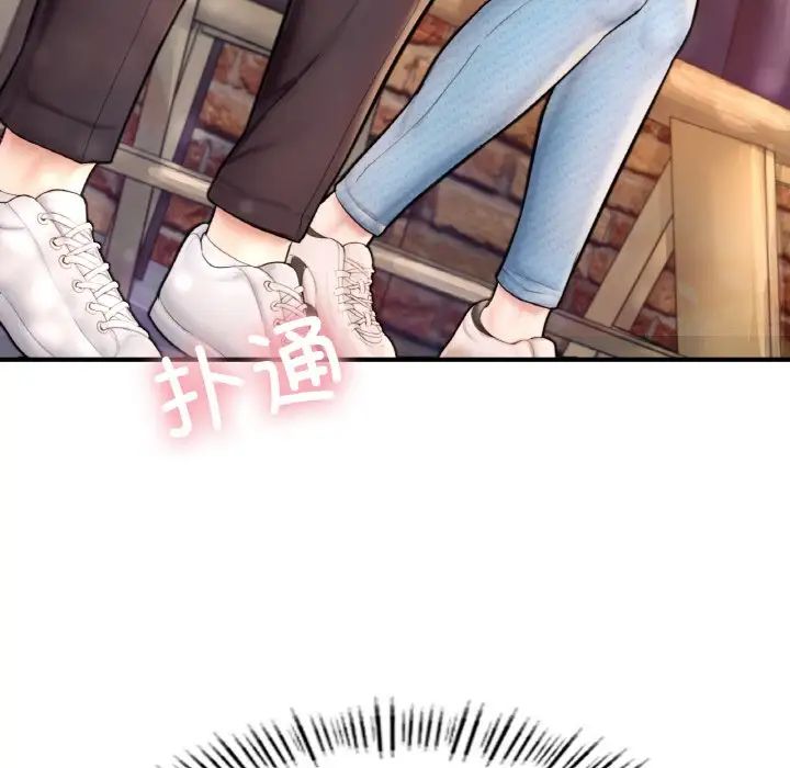 成为人上人第22話