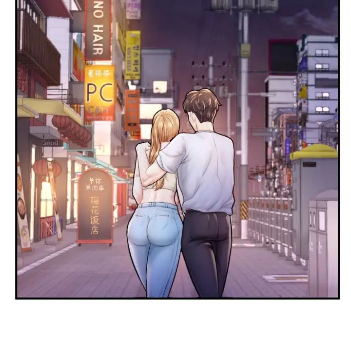 成为人上人第22話