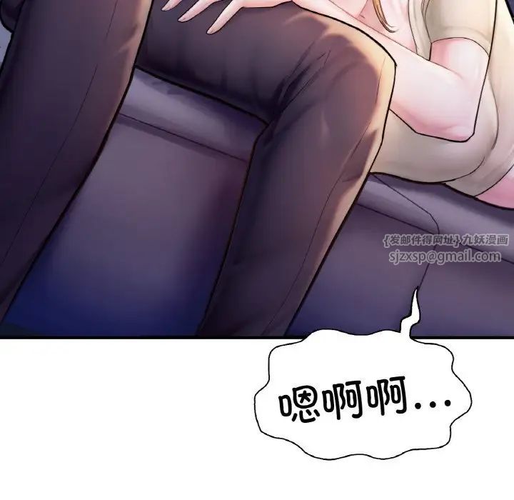 成为人上人第22話