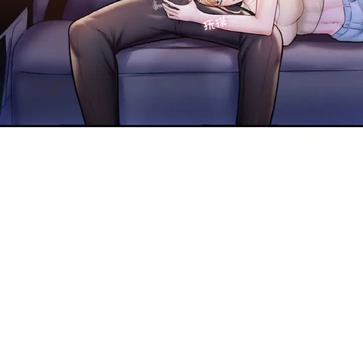 成为人上人第22話