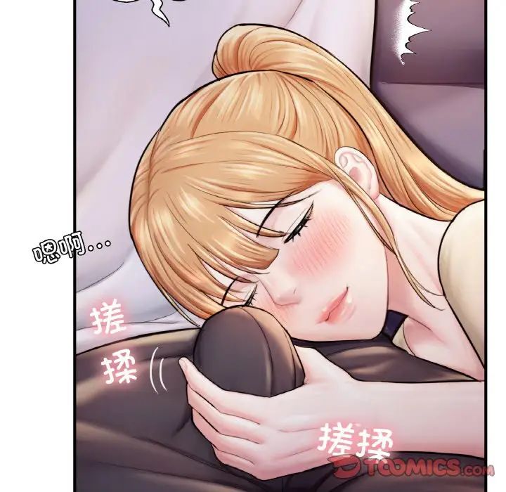 成为人上人第22話