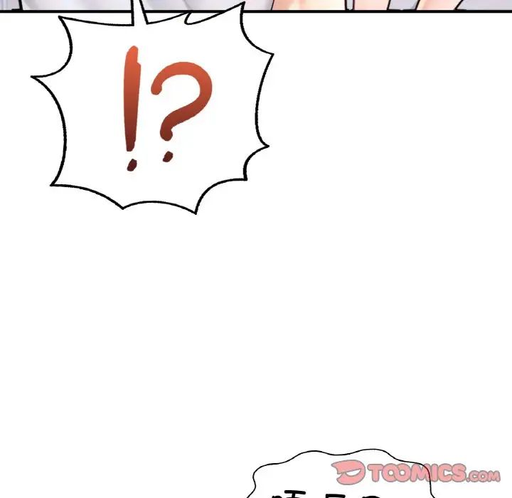 成为人上人第22話