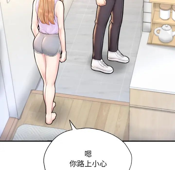 成为人上人第22話