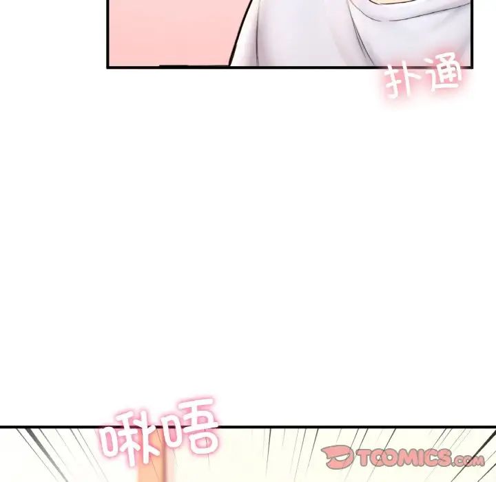 成为人上人第22話