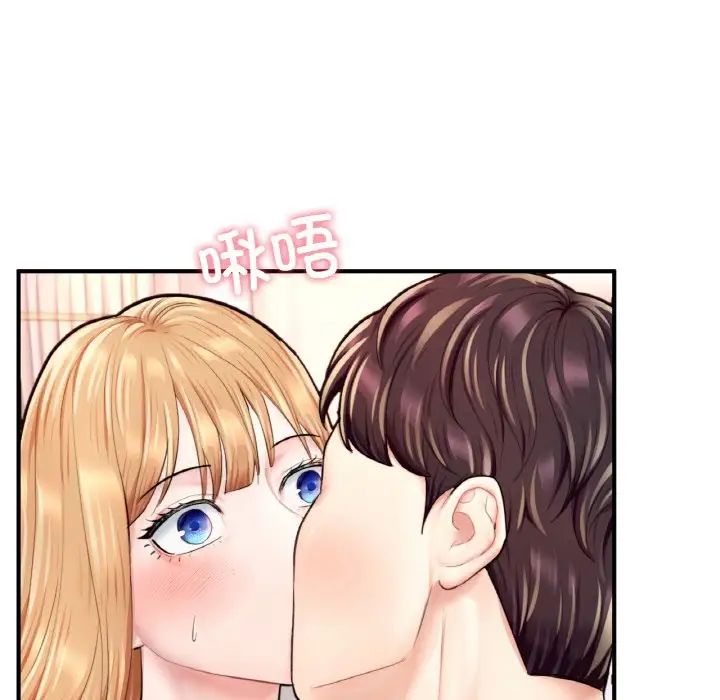 成为人上人第22話