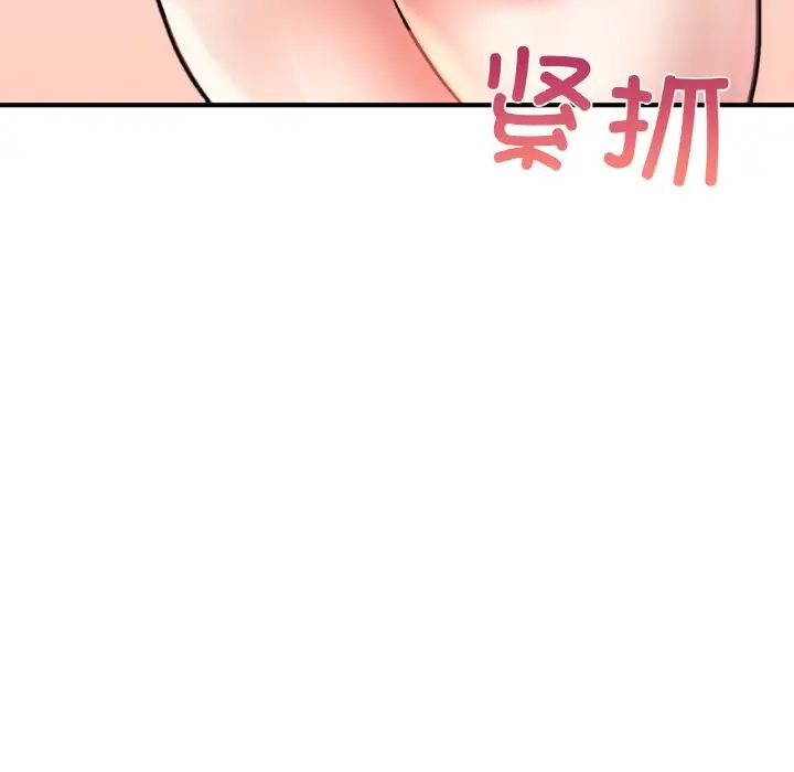 成为人上人第22話