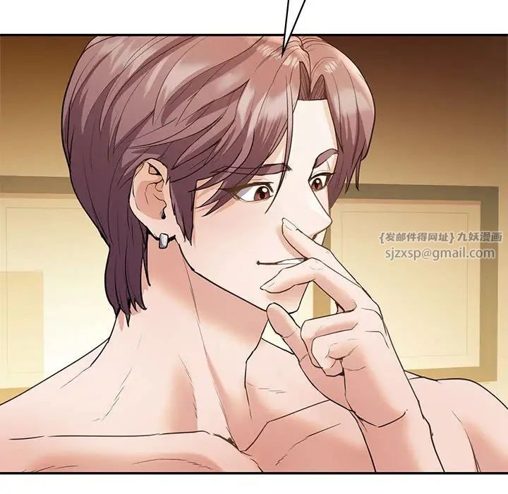 回不去的婚姻第23話