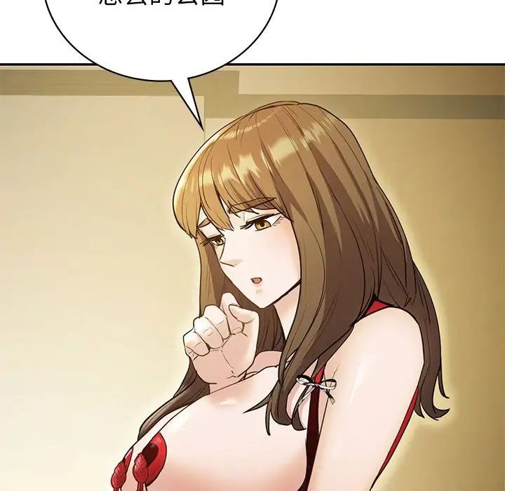 回不去的婚姻第23話