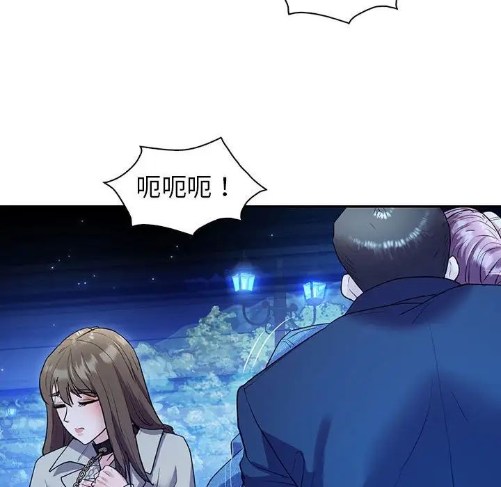 回不去的婚姻第23話