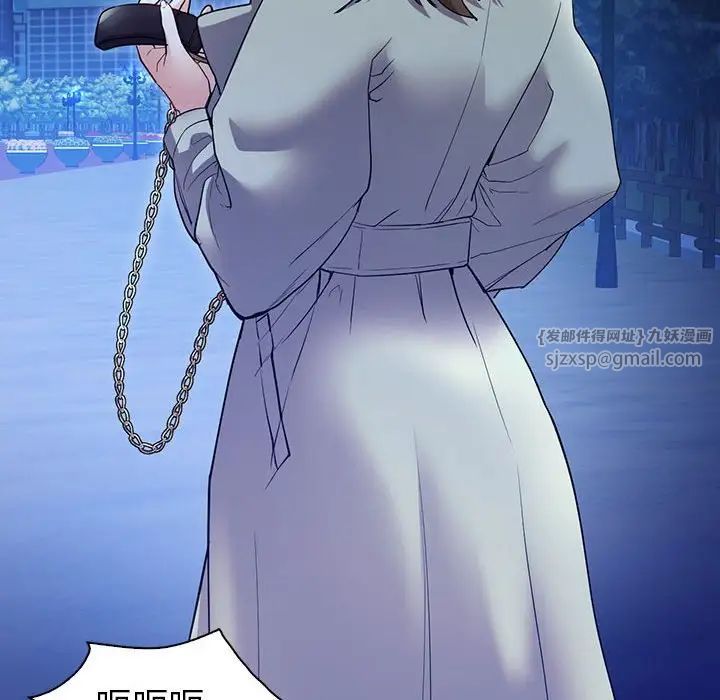 回不去的婚姻第23話