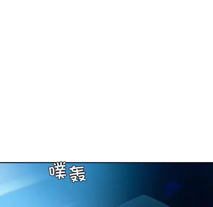 回不去的婚姻第23話