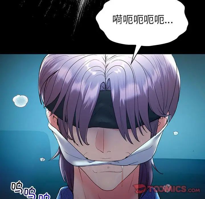 回不去的婚姻第23話