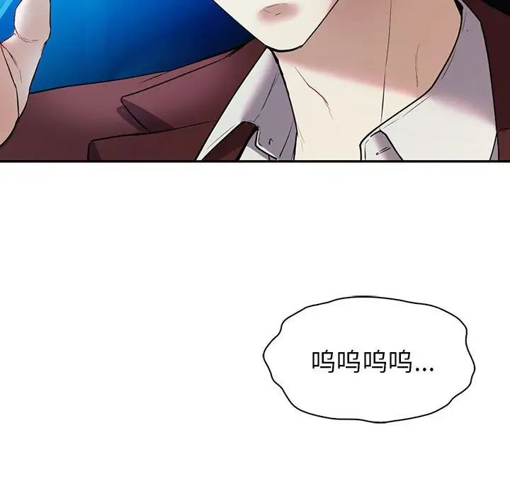 回不去的婚姻第23話