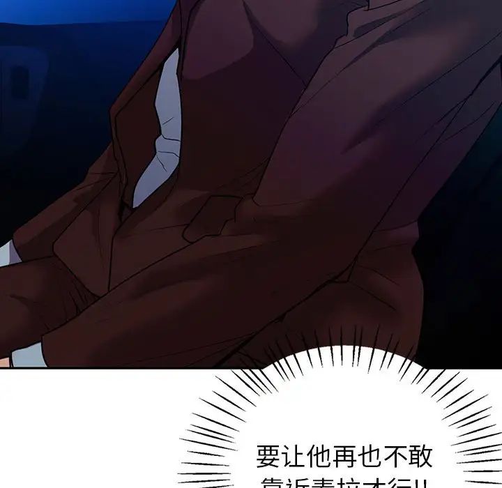 回不去的婚姻第23話