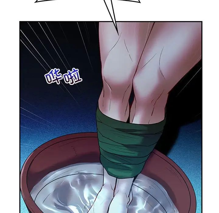 回不去的婚姻第23話