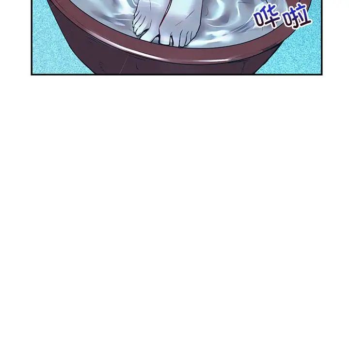 回不去的婚姻第23話