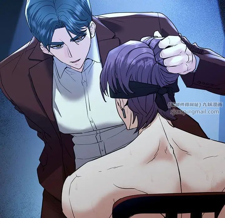 回不去的婚姻第23話