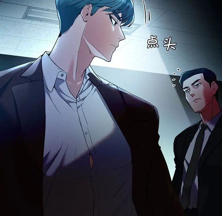 回不去的婚姻第23話